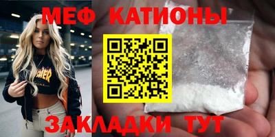 меф VHQ Ирбит