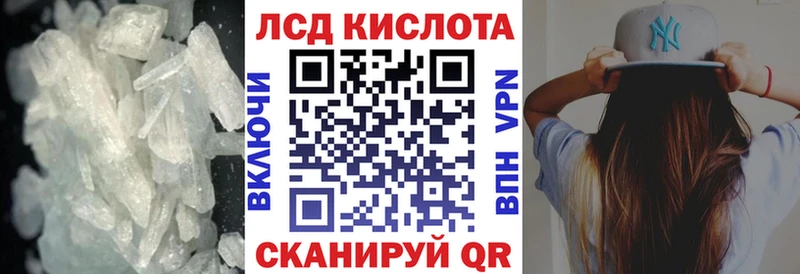 Лсд 25 экстази кислота  Нижнекамск 