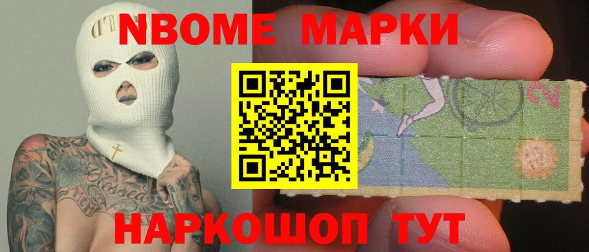 LSD-25 экстази ecstasy Нижнекамск
