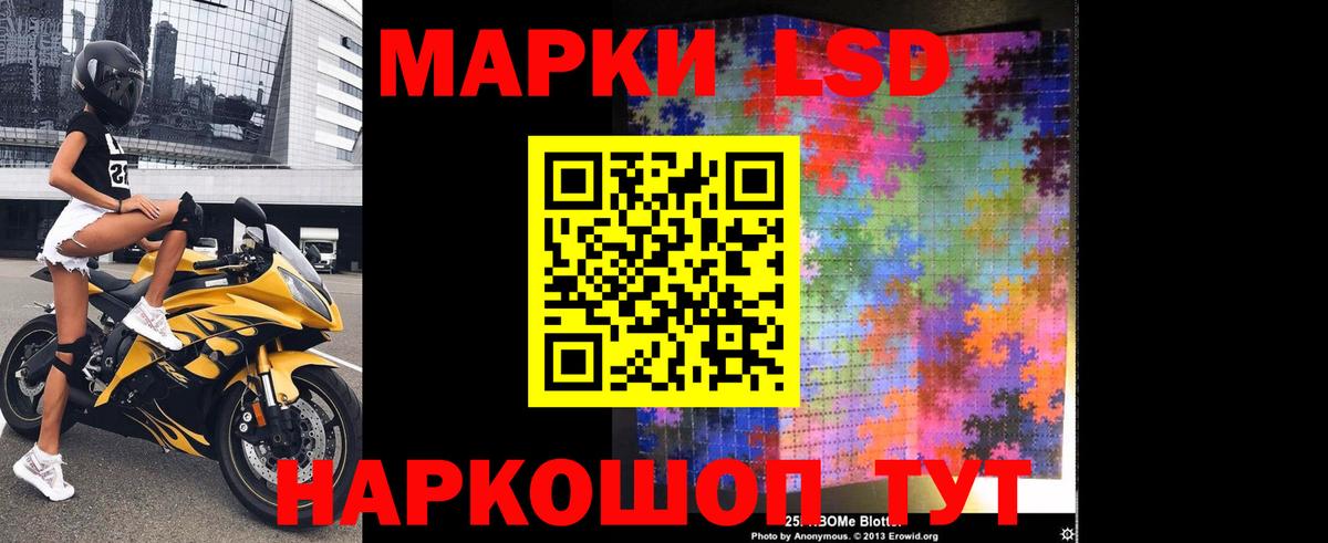Нижнекамск  ЛСД экстази ecstasy  Вход с VPN  ЛСД экстази ecstasy 