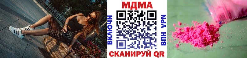 MDMA кристаллы  Нижнекамск 