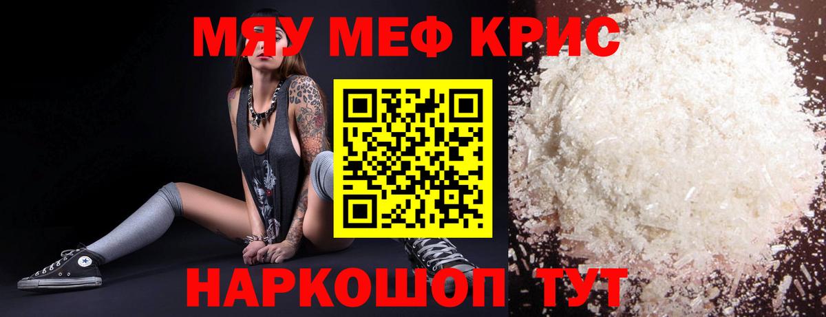 Мефедрон 4 MMC  Вход с VPN  Меф  Нижнекамск 