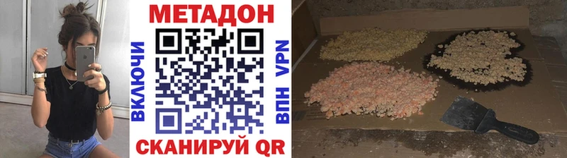 darknet Telegram  OMG   Нижнекамск  Метадон мёд 