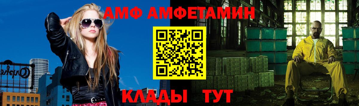 Нижнекамск  Первитин Декстрометамфетамин 99.9%  Первитин  Вход с VPN 