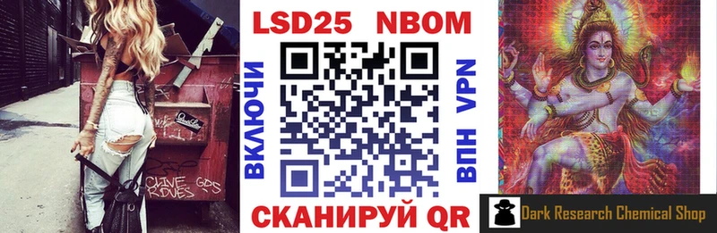 blacksprut ссылки Нижнекамск Марки N-bome 1500мкг