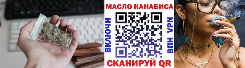 как найти   Нижнекамск  Дистиллят ТГК вейп 