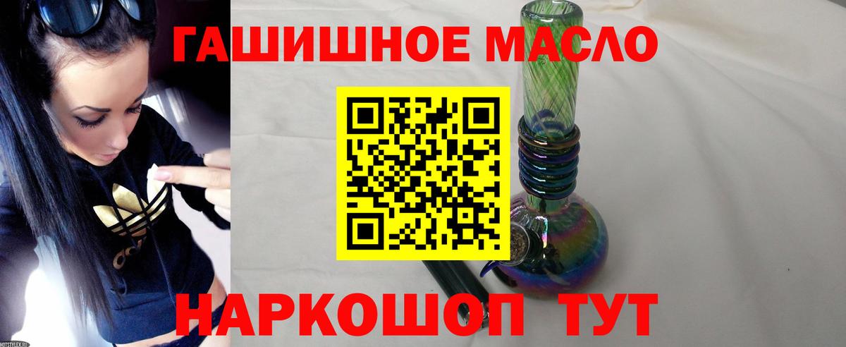 ТГК Wax Нижнекамск