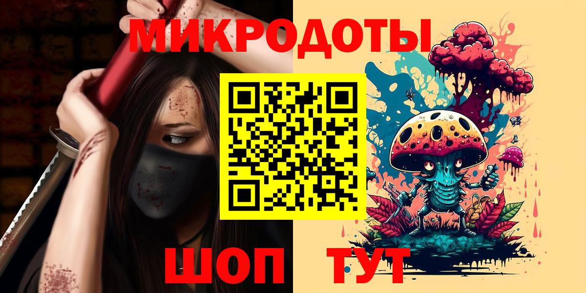 Нижнекамск  Галлюциногенные грибы Magic Shrooms  Вход с VPN 