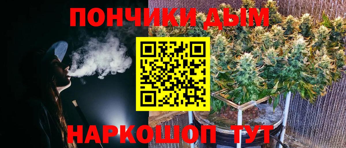 Нижнекамск  Бошки марихуана марихуана  Бошки Шишки марихуана  Бошки Шишки сатива  Вход с VPN 