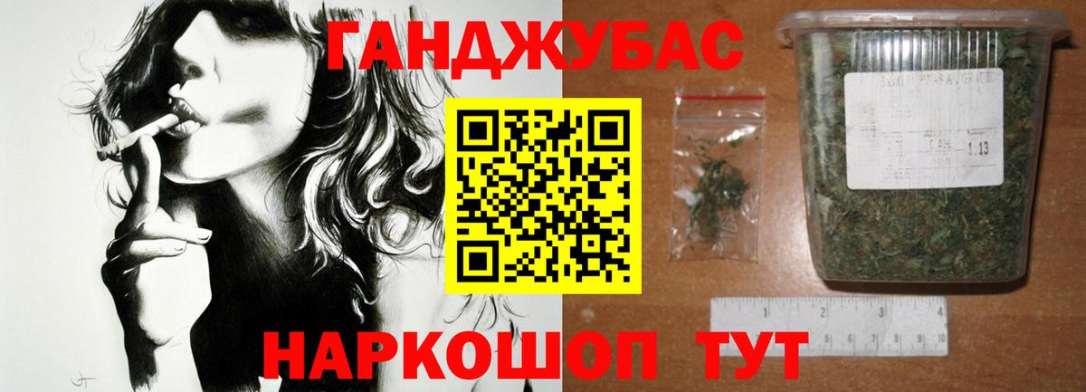 Канабис Bruce Banner Нижнекамск